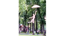 Парк