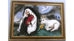 Шагал